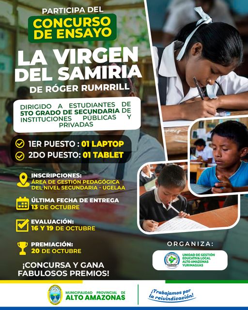 CONCURSO DE ENSAYO "LA VIRGEN DEL SAMIRIA" DE ROGER RUMRRILL